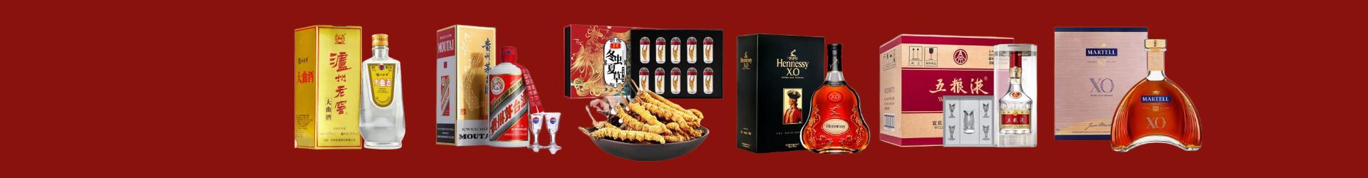 德阳市广汉市友才烟酒经营部