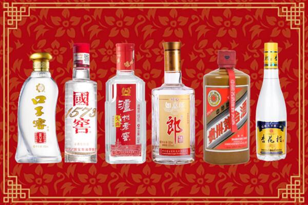 德阳市广汉市回收名酒