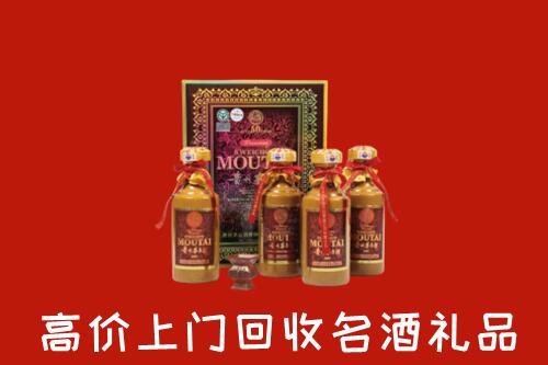 德阳市广汉市回收50年茅台酒