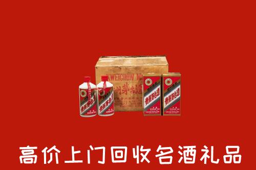 德阳市广汉市回收铁盖茅台酒