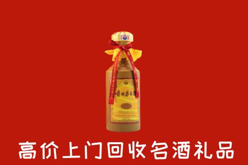 德阳市广汉市回收十五年茅台酒