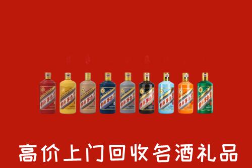 德阳市广汉市回收纪念茅台酒