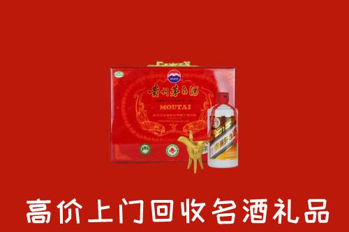 德阳市广汉市回收茅台酒瓶