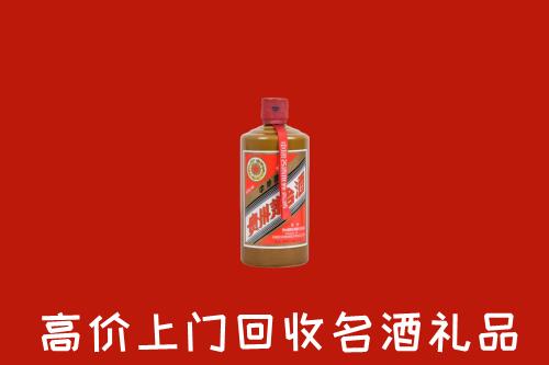 德阳市广汉市回收陈酿茅台酒