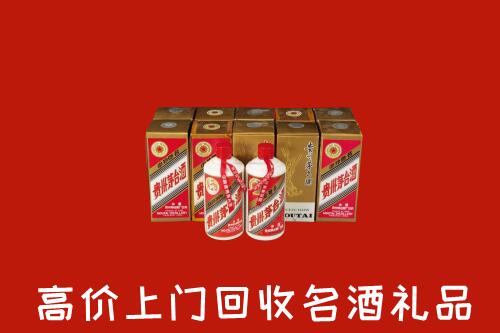 德阳市广汉市回收年份茅台酒