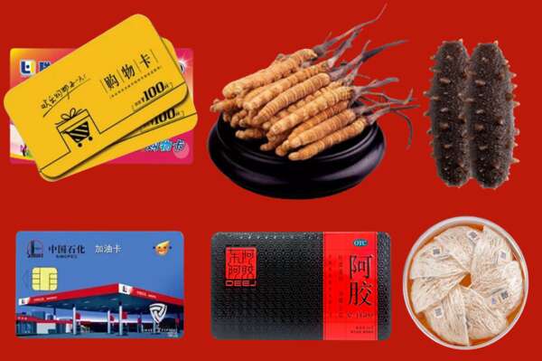 德阳市广汉市烟酒回收礼品